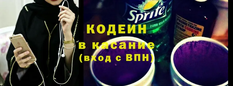 что такое   Алексеевка  Codein Purple Drank 