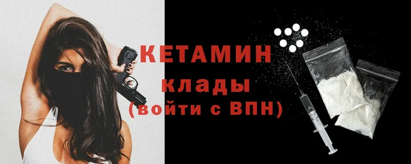 наркота  Алексеевка  КЕТАМИН ketamine 